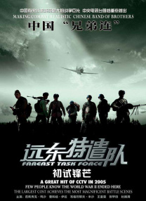 日韩欧美中文亚洲高清在线